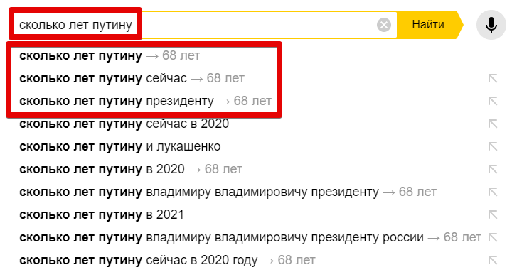 Витальный ответ в Яндекс