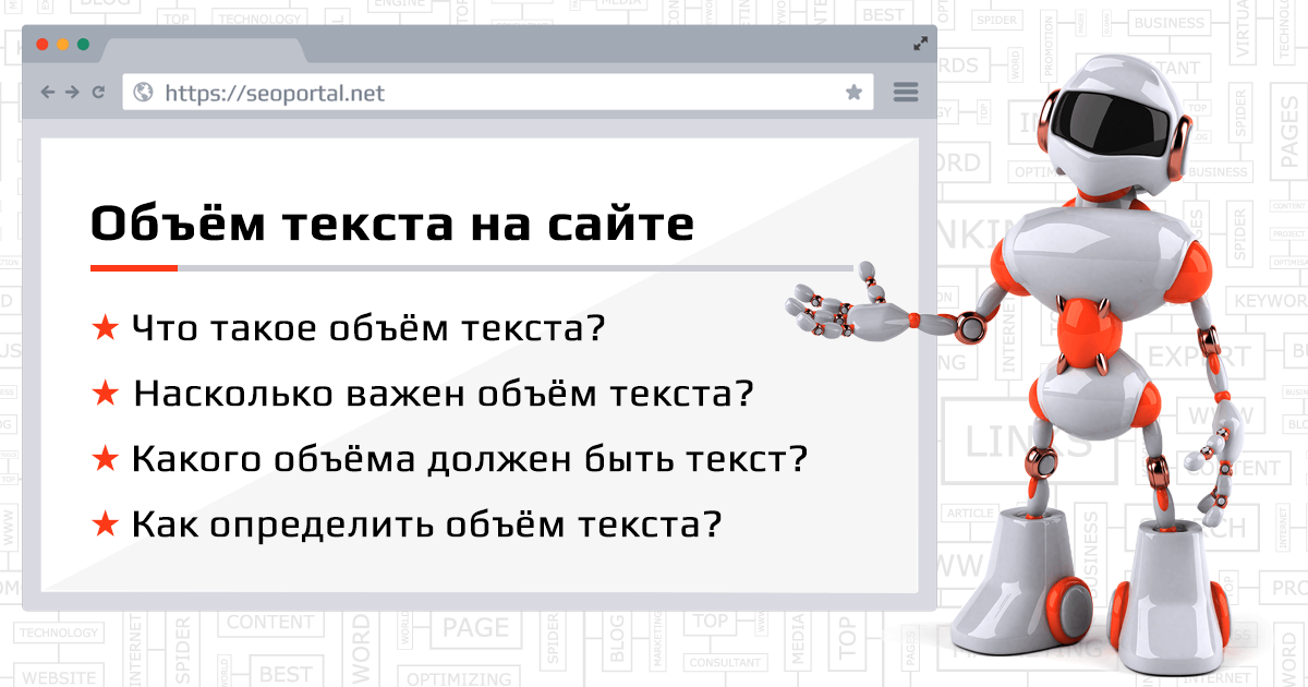 Определить текст с фото онлайн